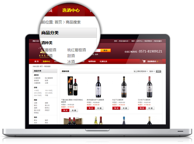 荊門金鍵盤網(wǎng)絡pc網(wǎng)站建設