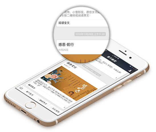 荊門金鍵盤網(wǎng)絡手機網(wǎng)站建設